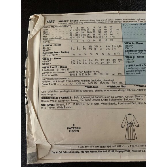 McCall's Misses Dress Sewing Pattern Sz 8 - 12 7387 - Uncut - Picture 5 of 9